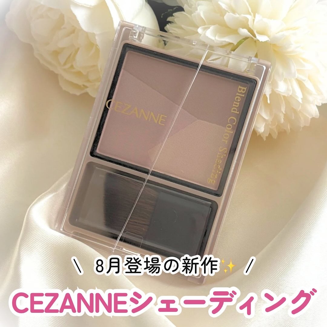 ãã¬ã³ãã«ã©ãŒã·ã§ãŒãã£ã³ã°/CEZANNE/ã·ã§ãŒãã£ã³ã°ã䜿ã£ãã¯ãã³ãïŒ1æç®ïŒ