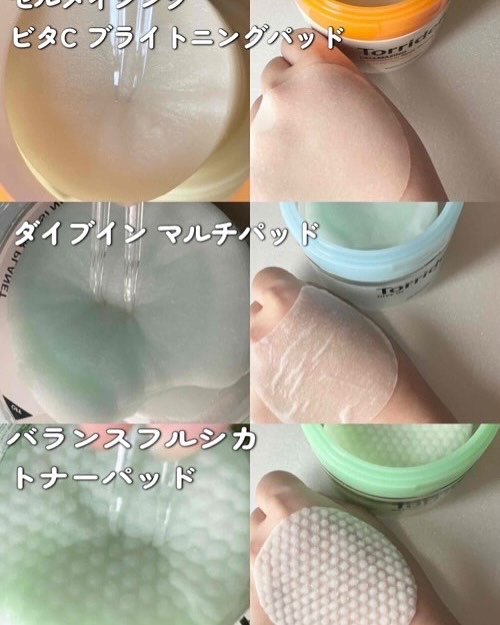ダイブイン マルチパッド/Torriden/トナーパッドを使ったクチコミ（2枚目）