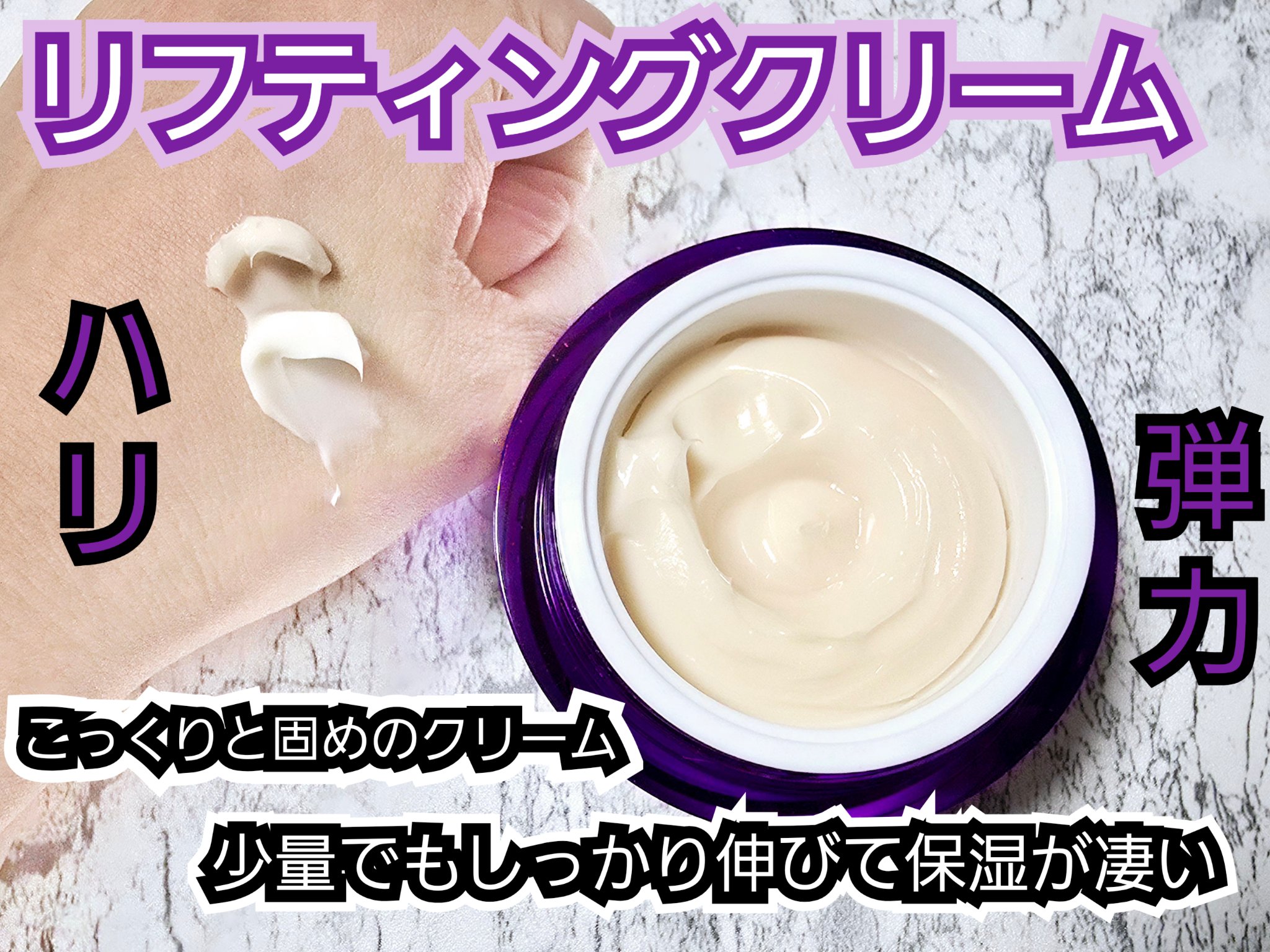 バイオヒールボ プロバイオダーム 3Dリフティングクリーム/BIOHEAL BOH/フェイスクリームを使ったクチコミ（2枚目）