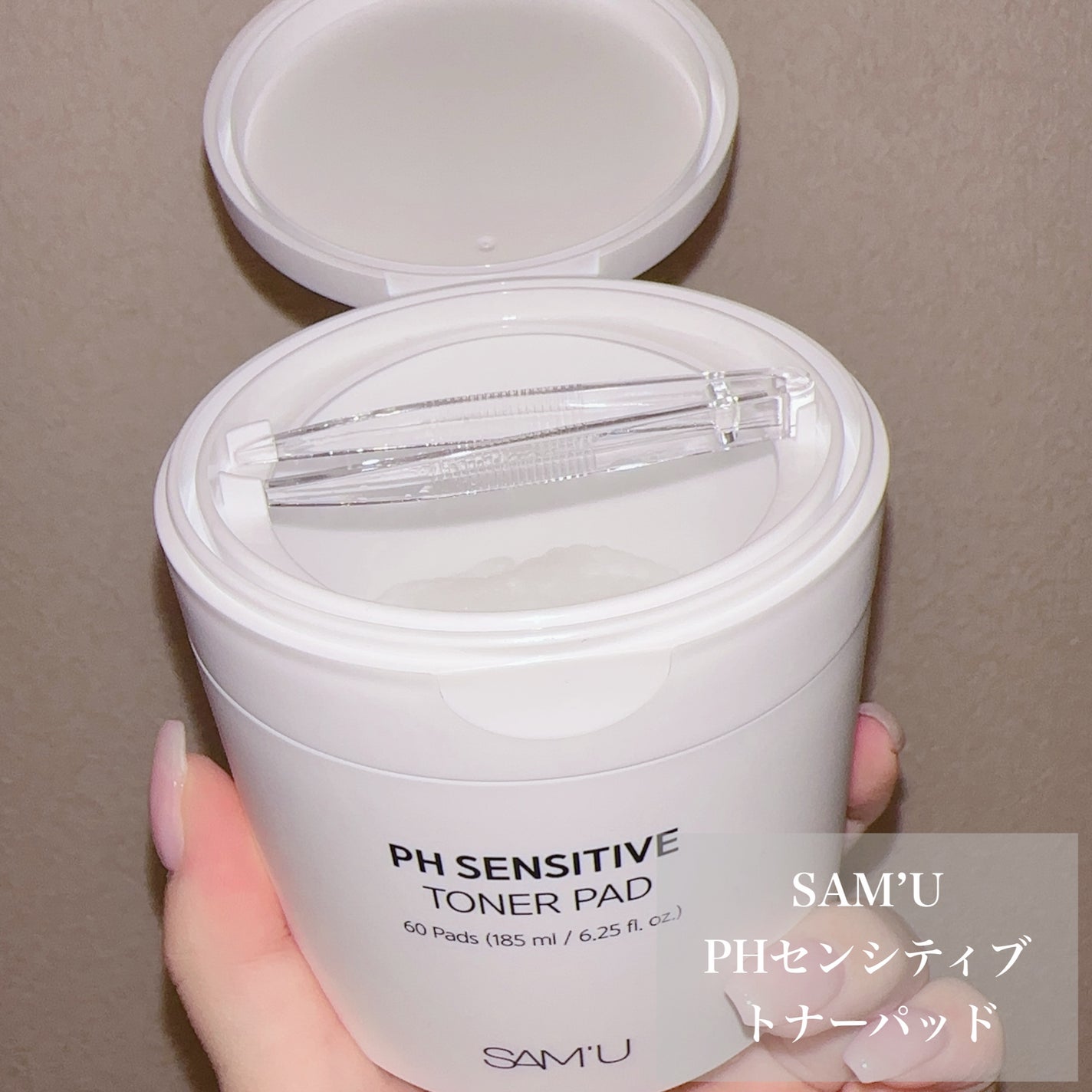 PHセンシティブトナーパッド/SAM'U/トナーパッドを使ったクチコミ(2枚目)