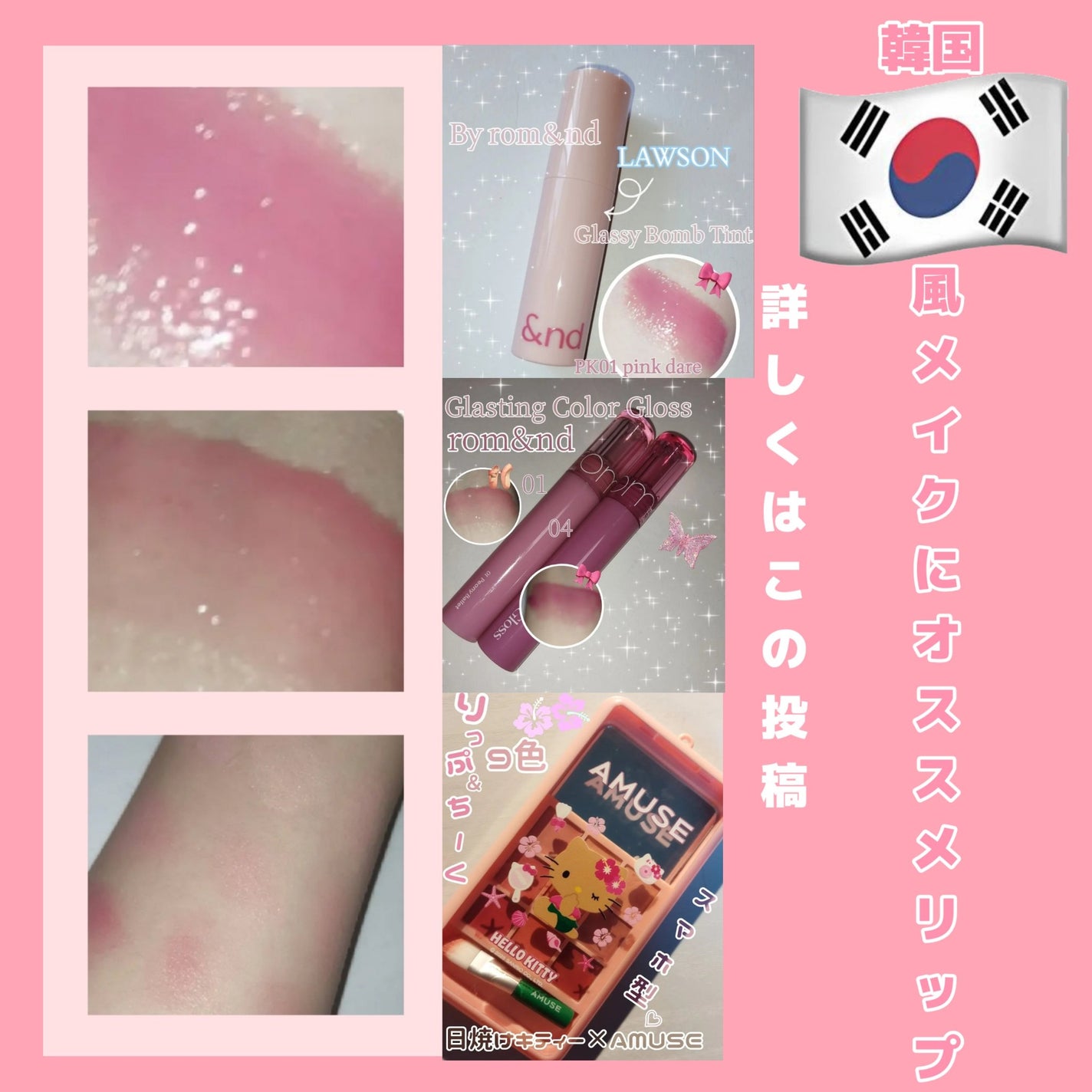 SPステイ ヴィニルインク/MAYBELLINE NEW YORK/口紅を使ったクチコミ(3枚目)