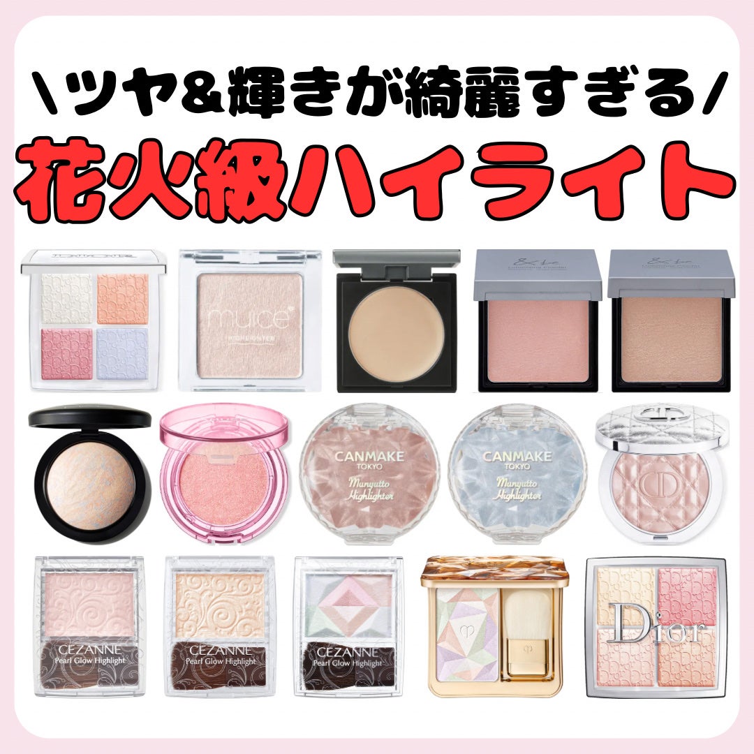 M·A·C ミネラライズ スキンフィニッシュ/M・A・C/パウダーハイライトを使ったクチコミ(1枚目)