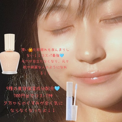 ãããð©·ãã©ããâ on LIPS ãð©µãã€èã¡ã€ã¯ð©µã¬ã·ã玹ä»ïŒïŒã³ã¹ã¡ã¯ããŒã¹ã®ã¿ã®ç޹ä»ã§ãðŠäœ¿..ãïŒ3æç®ïŒ
