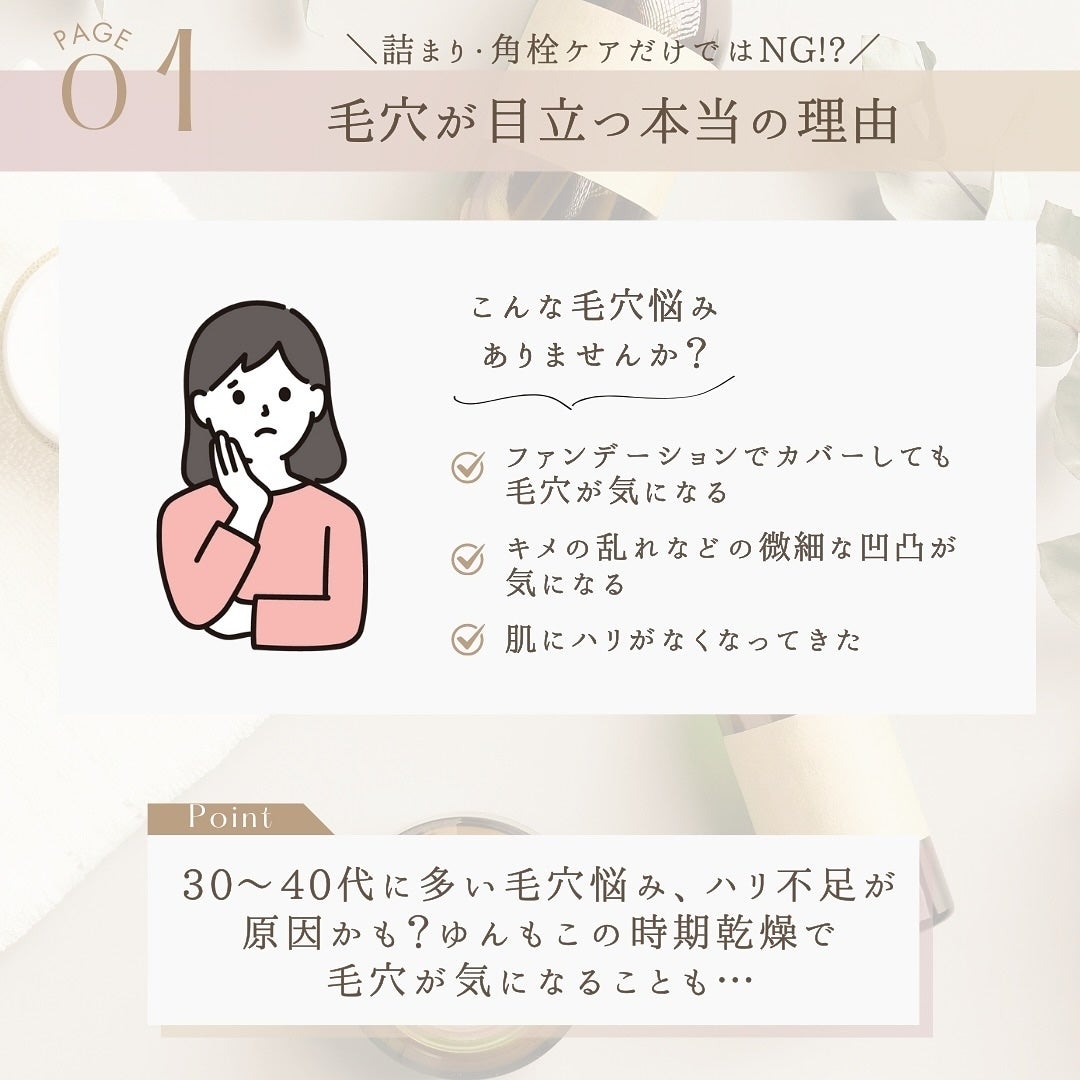 ソフィーナ iP ハリ弾力注入美容液/SOFINA iP/美容液を使ったクチコミ(2枚目)