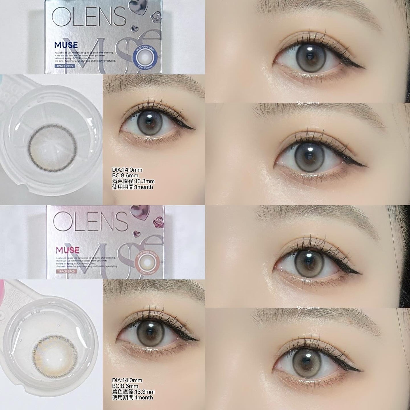 MUSE 1month/OLENS/1ヶ月(1MONTH)カラコンを使ったクチコミ(7枚目)