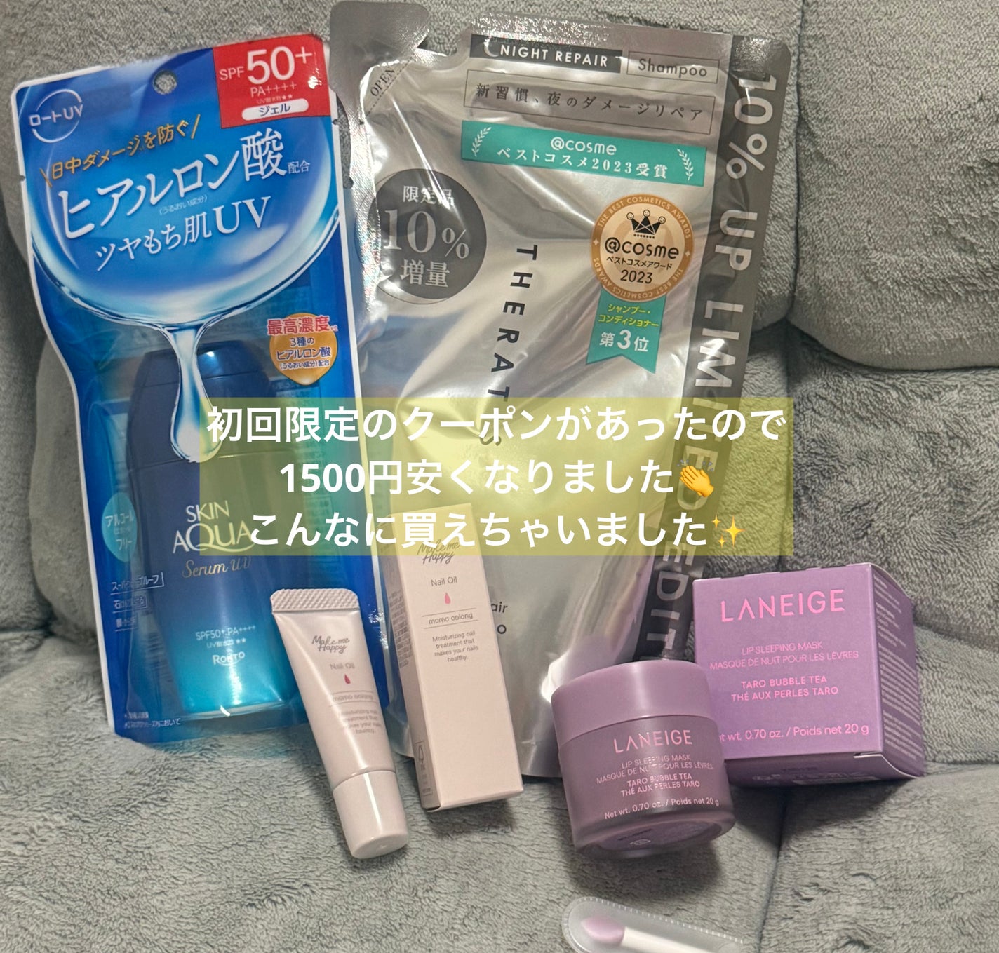 リップスリーピングマスク/LANEIGE/リップバームを使ったクチコミ(2枚目)