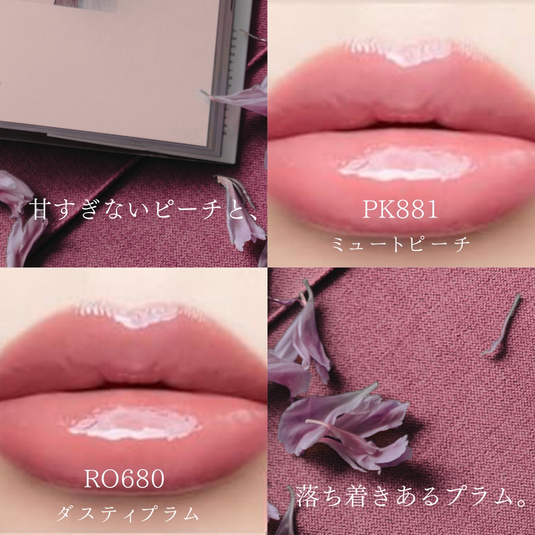 エッセンス プランプバーム PK881 ミュートピーチ/Visée/リッププランパーを使ったクチコミ（2枚目）