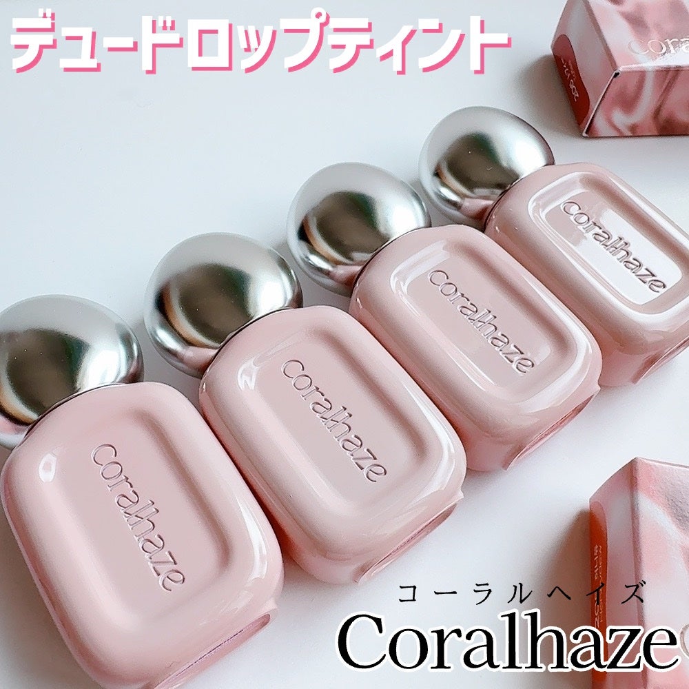 デュー ドロップ ティント/Coralhaze/リップティントを使ったクチコミ(2枚目)