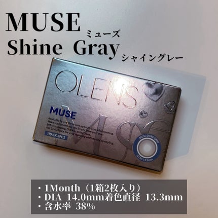 MUSE 1month/OLENS/1ヶ月(1MONTH)カラコンを使ったクチコミ(2枚目)