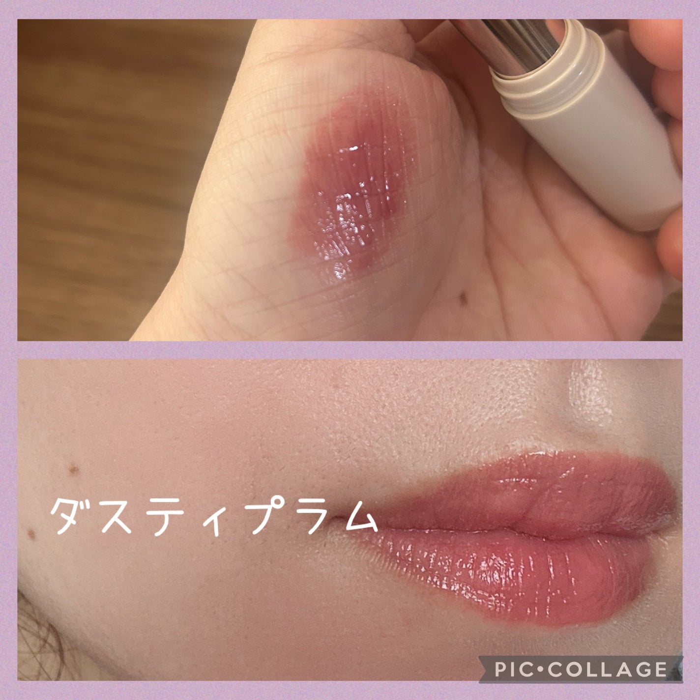 エッセンス プランプバーム/Visée/リッププランパーを使ったクチコミ(6枚目)