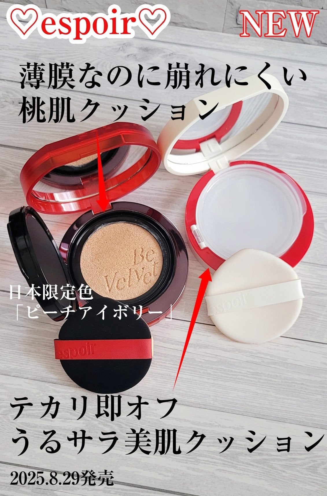 ããŒãã«ãããã«ããŒã¯ãã·ã§ã³/espoir/ã¯ãã·ã§ã³ãã¡ã³ããŒã·ã§ã³ã䜿ã£ãã¯ãã³ãïŒ1æç®ïŒ