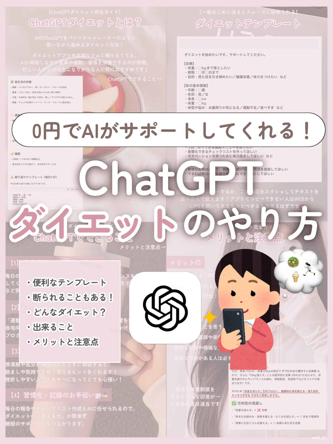 寝ながらメディキュット ロング/メディキュット/着圧ソックス・レギンスを使ったクチコミ(1枚目)