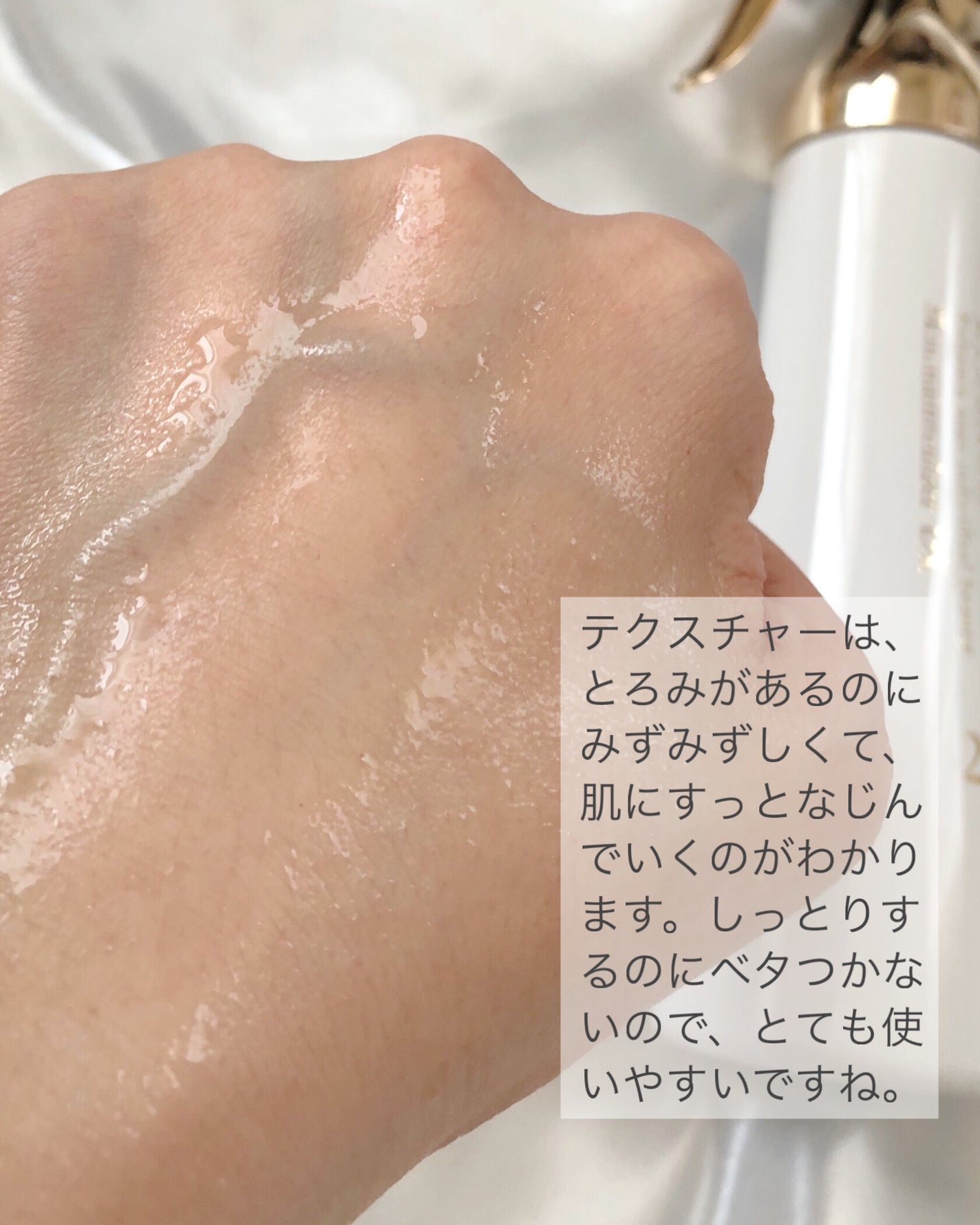 スキンメインテナイザー DX/リサージ/化粧水を使ったクチコミ(3枚目)