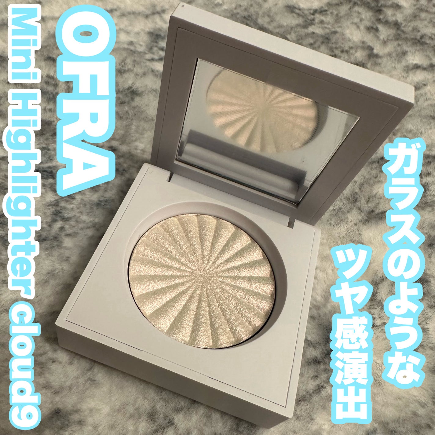 OFRA mini Highlighter/Ofra Cosmetics/パウダーハイライトを使ったクチコミ(1枚目)