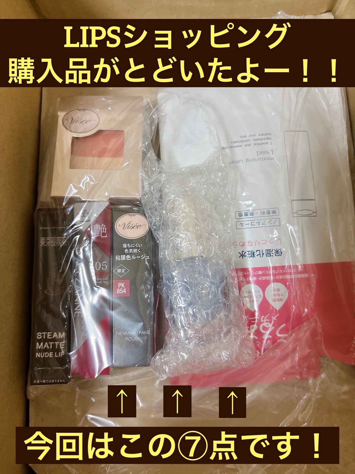 カラフルネイルズ/キャンメイク/マニキュアを使ったクチコミ(1枚目)