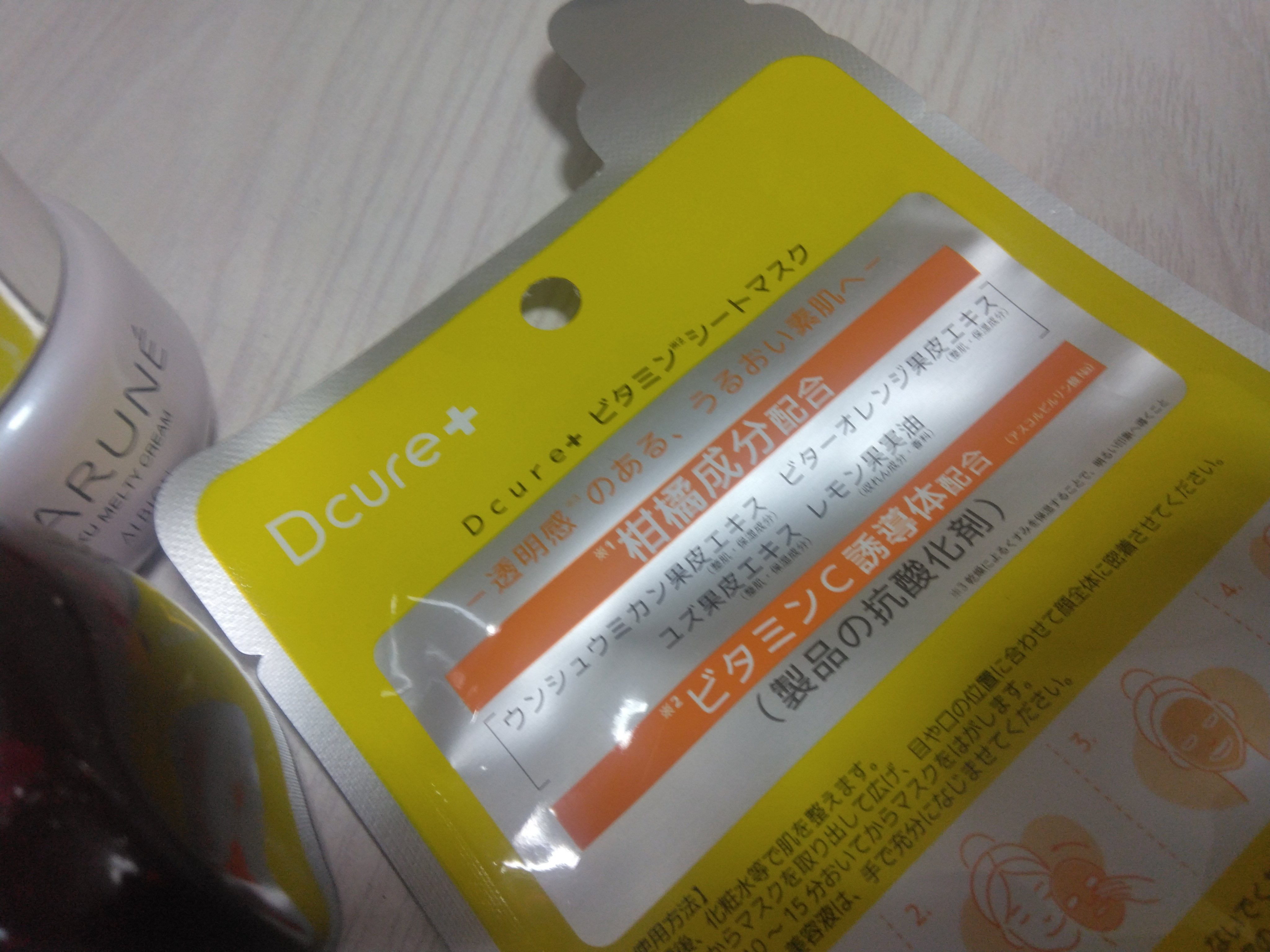 フラルネ ハイドロボム プラス 200ｍl/ALBION/化粧水を使ったクチコミ（2枚目）