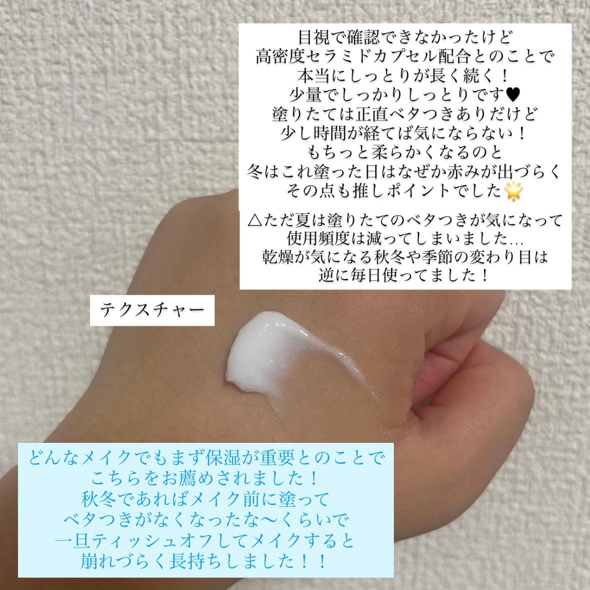 アトバリア365クリーム/AESTURA/フェイスクリームを使ったクチコミ(2枚目)