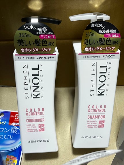 カラークチュール アフターカラー シャンプー&トリートメント/スティーブンノル ニューヨーク/シャンプー・コンディショナーを使ったクチコミ(3枚目)