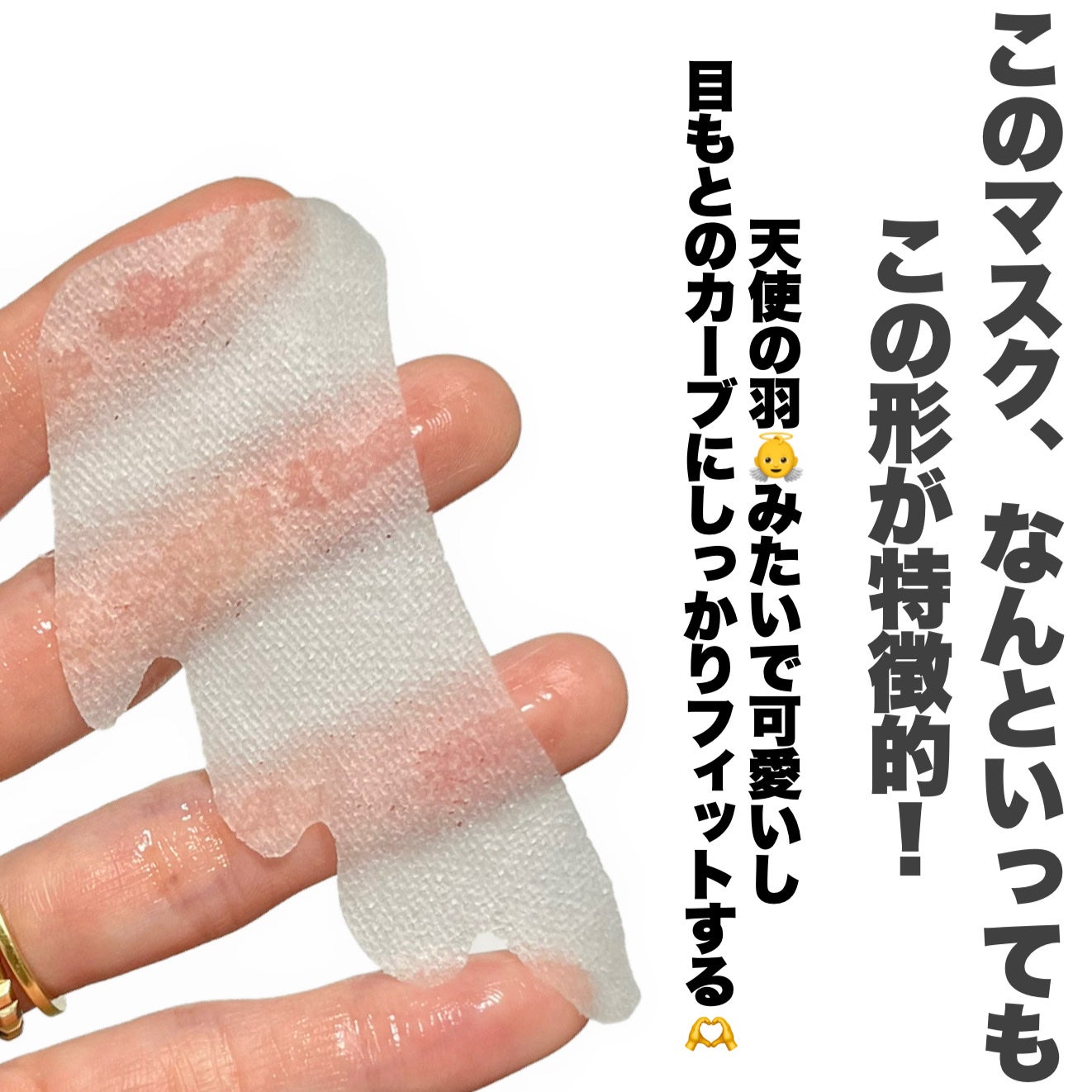 ごめんね素肌 スポットケアマスク/クリアターン/シートマスク・パックを使ったクチコミ(3枚目)