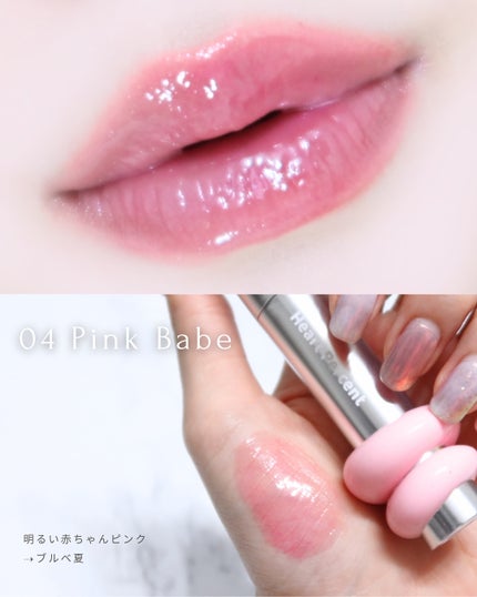 ドットオンムードワンウェイグロイティント/Heart Percent/リップティントを使ったクチコミ(6枚目)