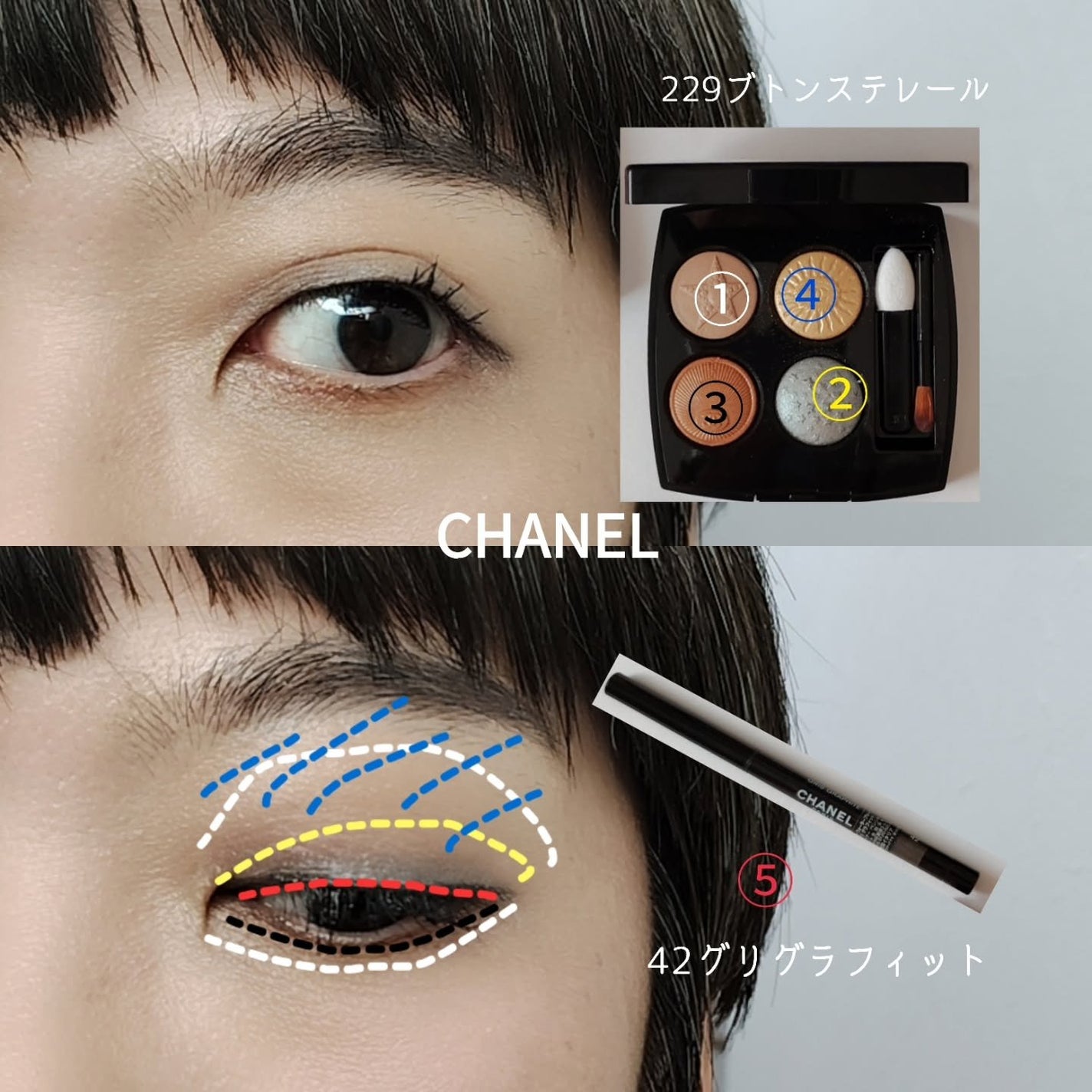 スティロ ユー ウォータープルーフ N/CHANEL/ペンシルアイライナーを使ったクチコミ(7枚目)
