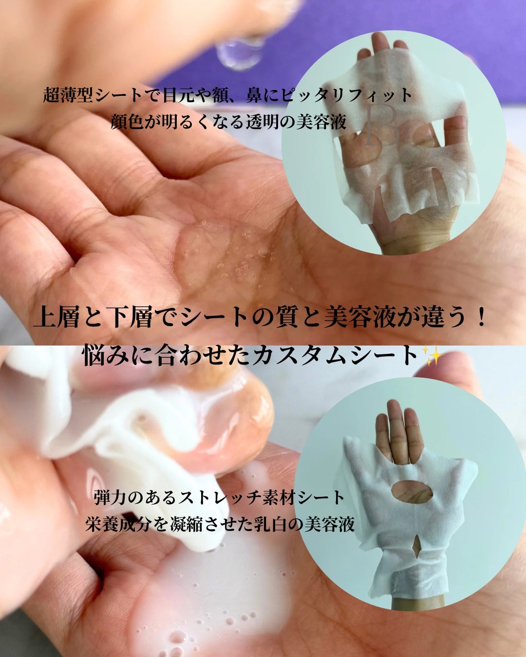 デュイセル プライベートケアマスク/DEWYCEL/シートマスク・パックを使ったクチコミ(3枚目)