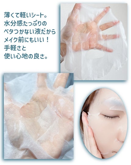 PDRN+ デイリーマスク/VT/シートマスク・パックを使ったクチコミ(4枚目)