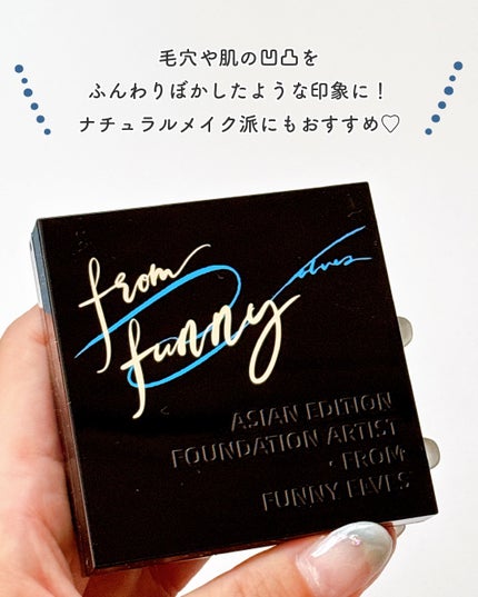 UVソフトマットプレストパウダー/FUNNY ELVES方里/プレストパウダーを使ったクチコミ(5枚目)