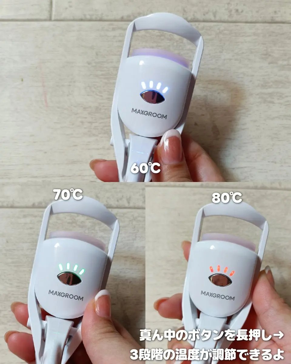 ホットビューラー/MAXGROOM/ホットビューラーを使ったクチコミ（3枚目）