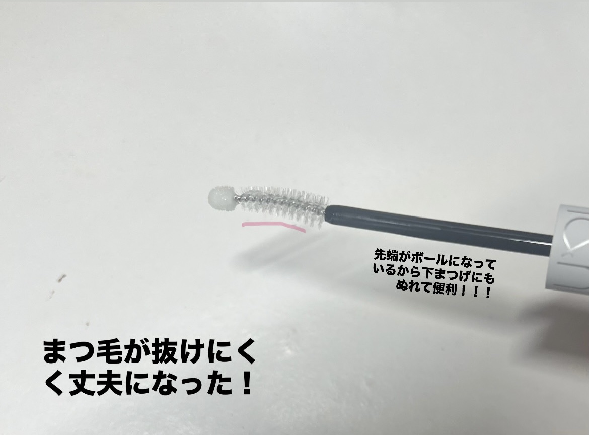 ハンオールラッシュセラム/rom&nd/まつげ美容液を使ったクチコミ（2枚目）