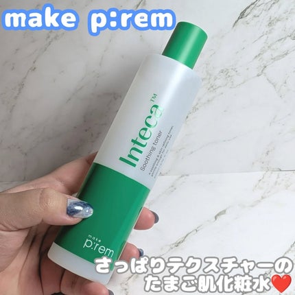 インテカ スージングトナー/make prem/化粧水を使ったクチコミ(1枚目)