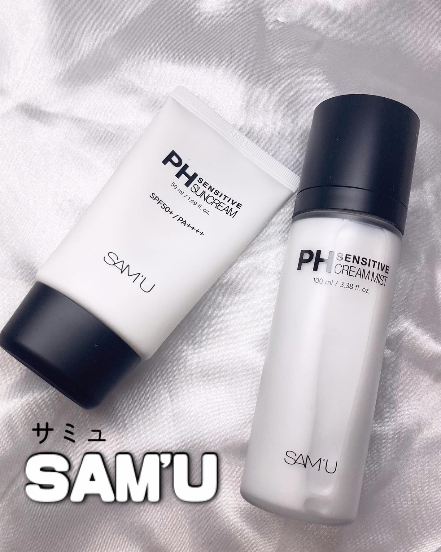 サミュ PHセンシティブサンクリーム/SAM'U/日焼け止めクリームを使ったクチコミ(1枚目)