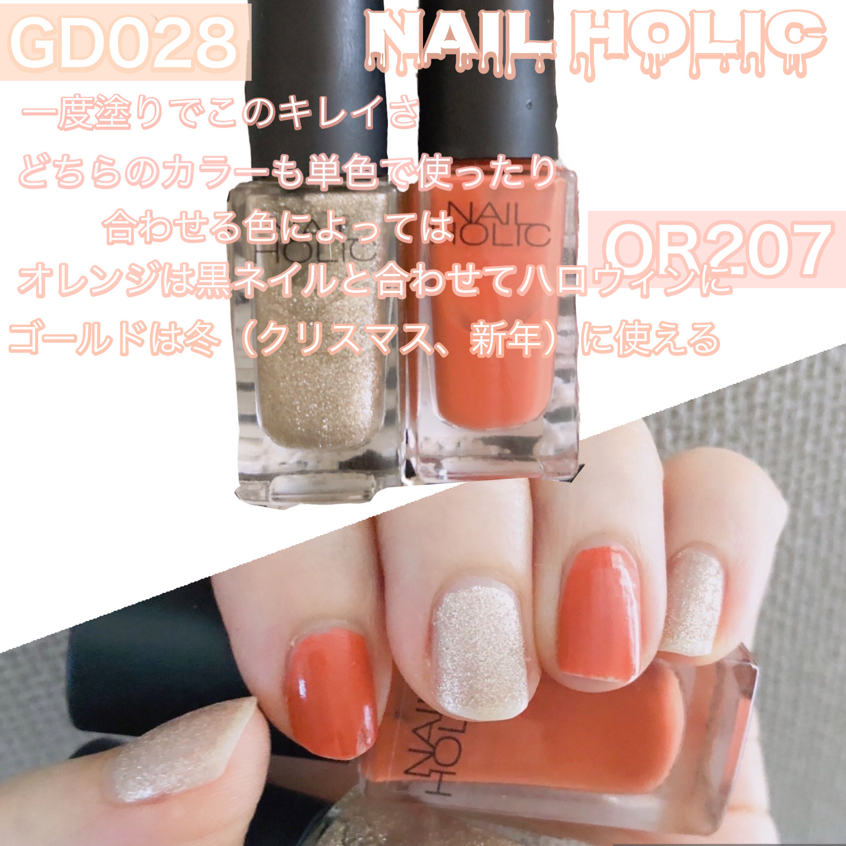 ネイルホリック Ethnic color/ネイルホリック/マニキュアを使ったクチコミ（2枚目）