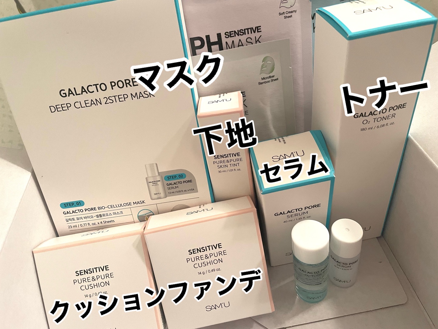 サミュ ガラクトポア ディープクリーン 2ステップマスク/SAM'U/シートマスク・パックを使ったクチコミ（1枚目）
