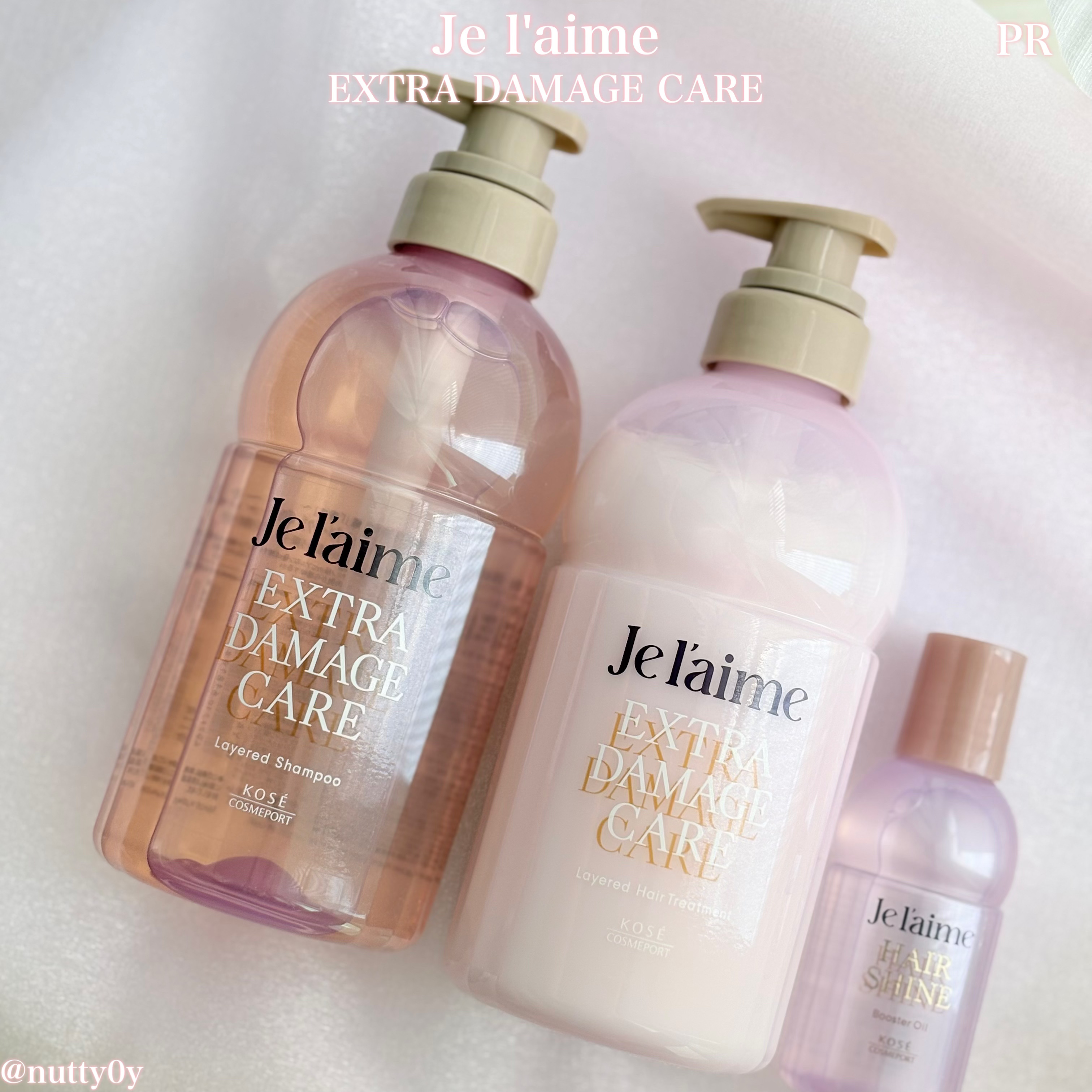 ジュレーム レイヤード シャンプー/ヘアトリートメント （エクストラダメージケア）/Je l'aime/市販シャンプーを使ったクチコミ（1枚目）