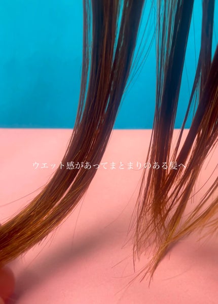 ミルクプロテインインテンシブヘアオイル/odiD/ヘアオイルを使ったクチコミ(5枚目)