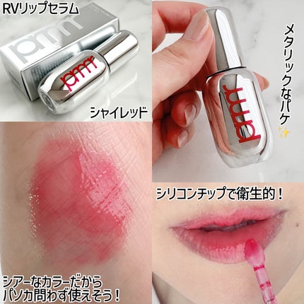 ユース ラディアンス ビタチノール セラム/primera/美容液を使ったクチコミ(4枚目)