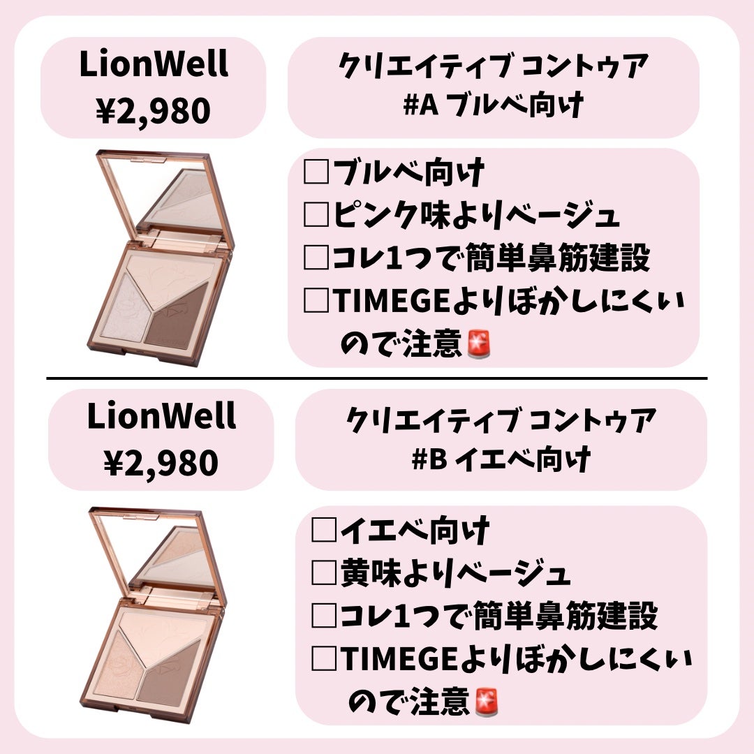 ヴィセ アヴァン シングルアイカラー/Visée/単色アイシャドウを使ったクチコミ(7枚目)