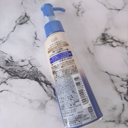 ラックス スーパーリッチシャイン リラックスナイトケア まとまりヘアミルク/LUX/ヘアミルクを使ったクチコミ(2枚目)