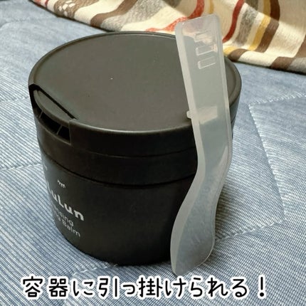 ルルルンクレンジング トーニングバーム CLEAR BLACK/ルルルン/クレンジングバームを使ったクチコミ(2枚目)