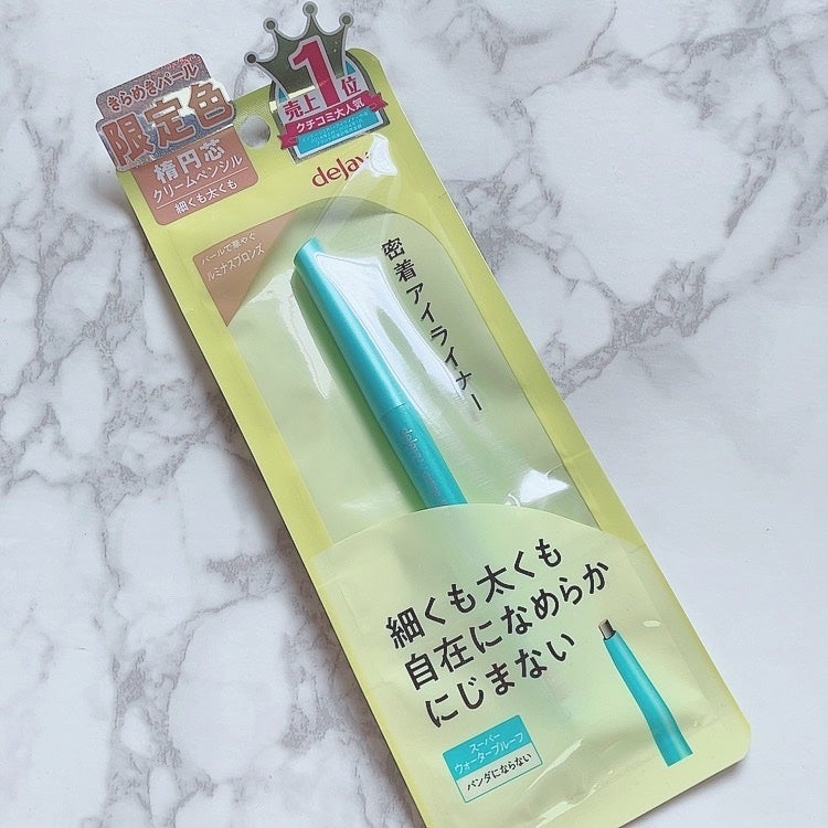 「密着アイライナー」クリームペンシル/デジャヴュ/ペンシルアイライナーを使ったクチコミ(5枚目)