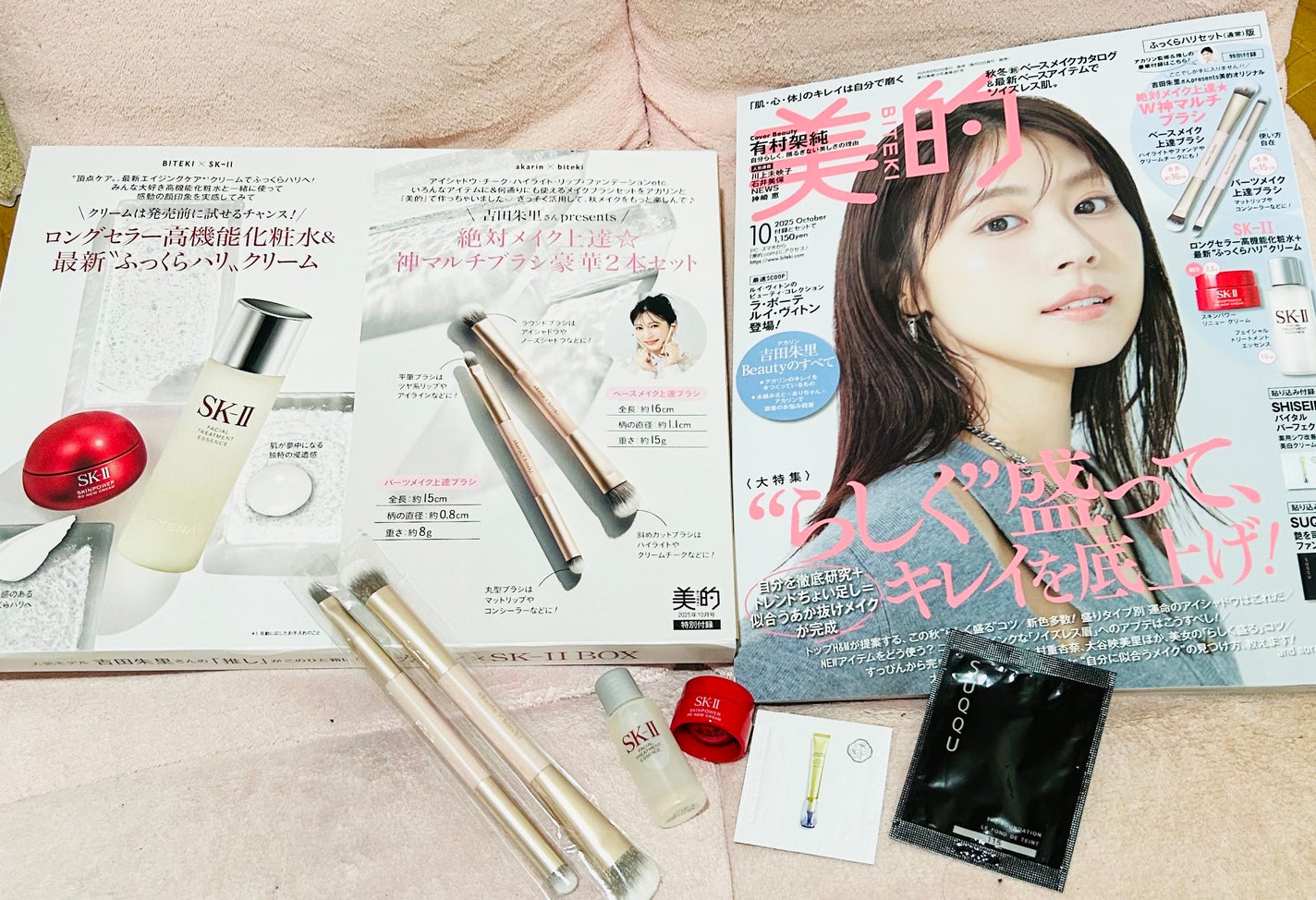 フェイシャル トリートメント エッセンス/SK-II/化粧水を使ったクチコミ(1枚目)