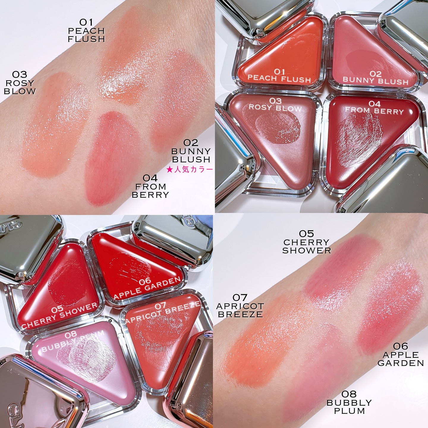 エッセンシャル リップチーク タップ/CLIO/ジェル・クリームチークを使ったクチコミ（2枚目）