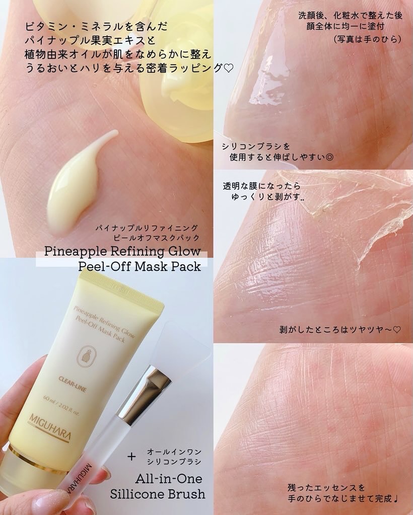 Ultra Whitening Perfect Ampoule/MIGUHARA/美容液を使ったクチコミ（3枚目）