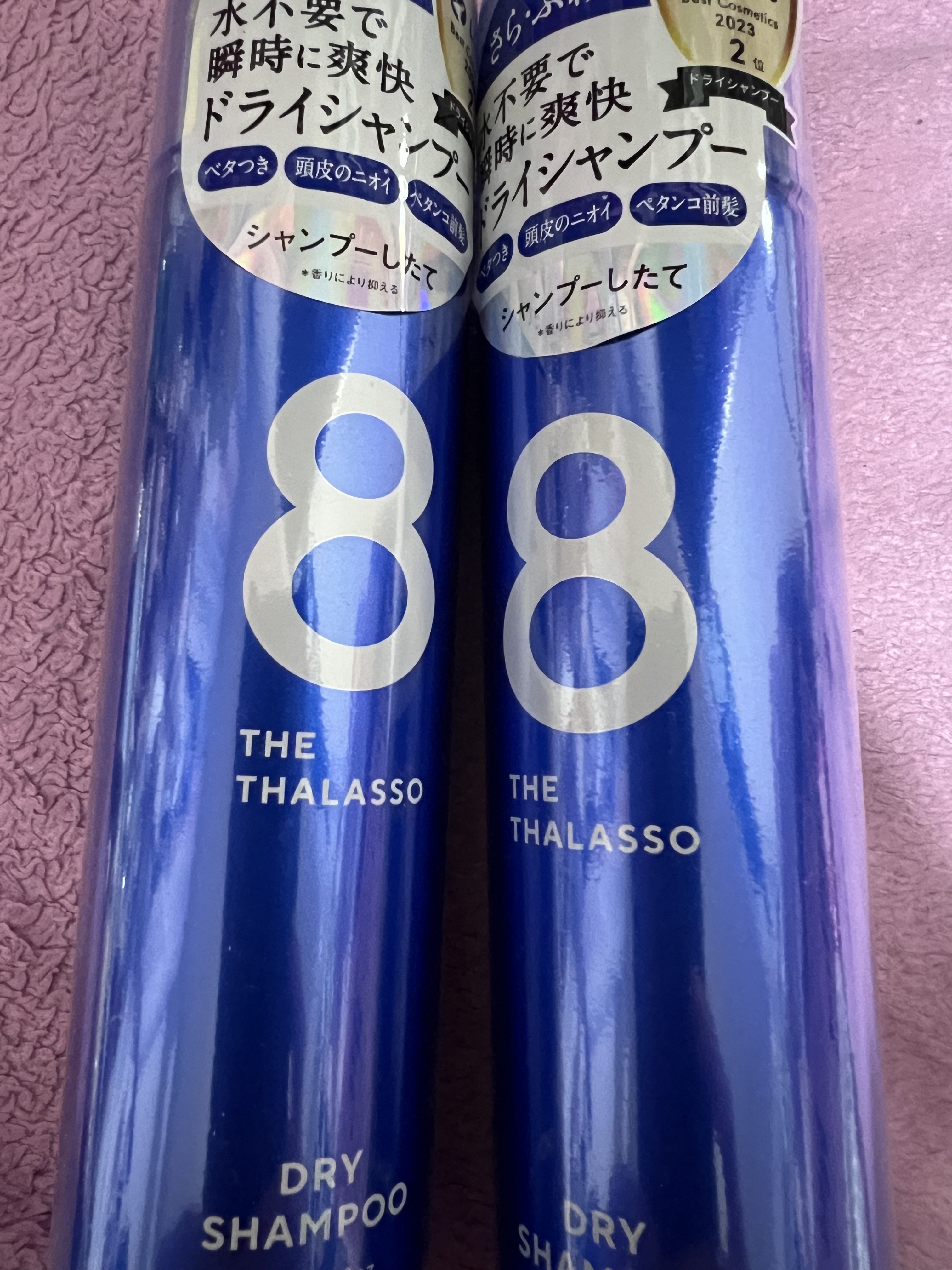 ウォーターレス ドライシャンプー/エイトザタラソ/ドライシャンプーを使ったクチコミ（1枚目）