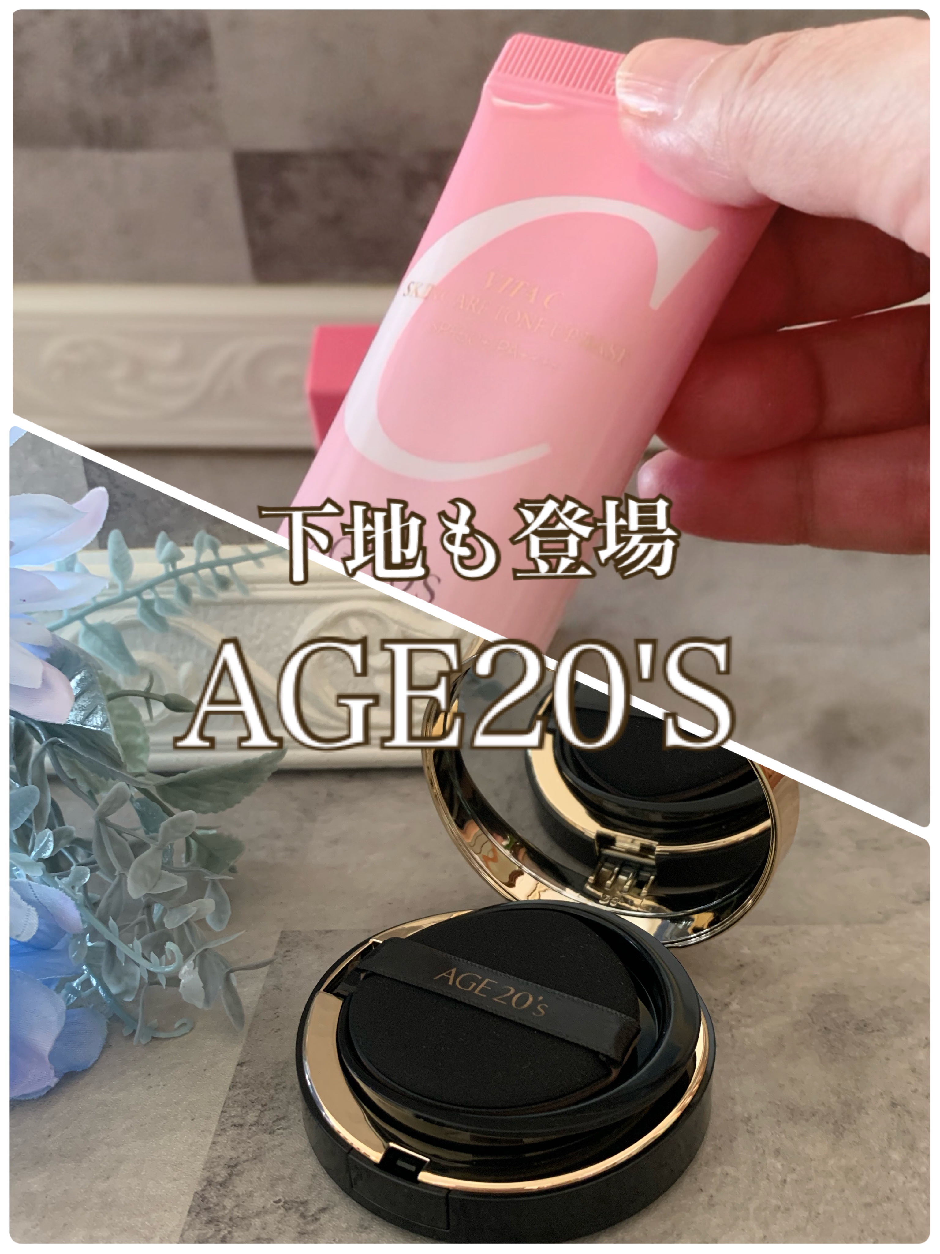 SIGNATURE ESSENCE COVER PACT　/AGE20’s/クリーム・エマルジョンファンデーションを使ったクチコミ（1枚目）