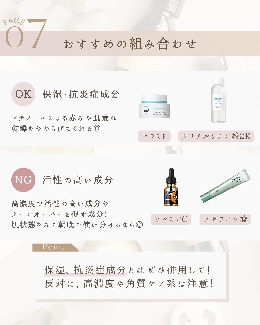 ダーマセプトRX VAセラム/ダーマセプトRX/美容液を使ったクチコミ(9枚目)