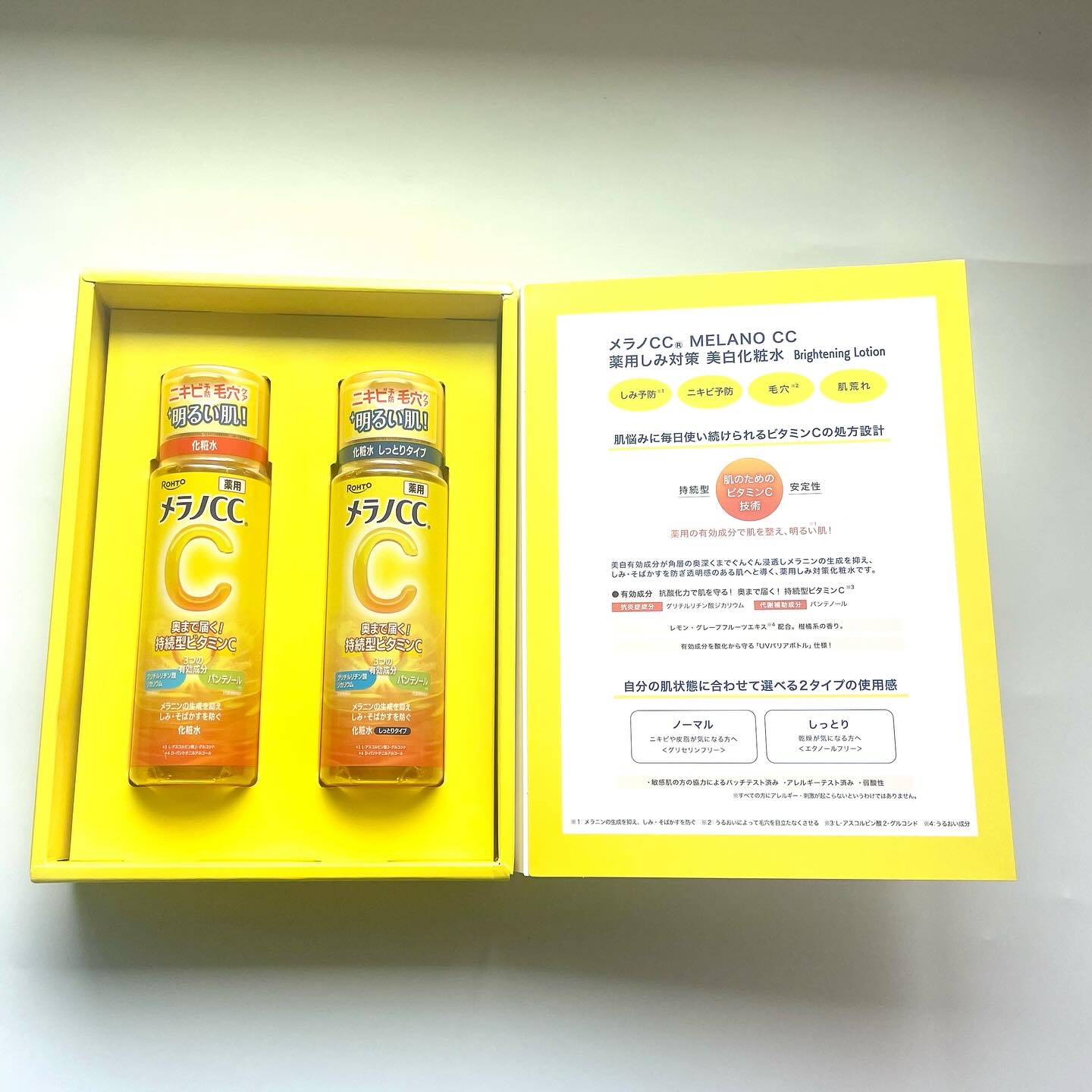 メラノCC 薬用しみ対策美白化粧水/メラノCC/化粧水を使ったクチコミ（3枚目）