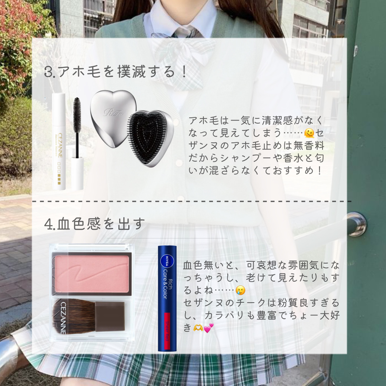 ニベアソフト スキンケアクリーム チューブ 50g/ニベア/ボディクリームを使ったクチコミ（3枚目）