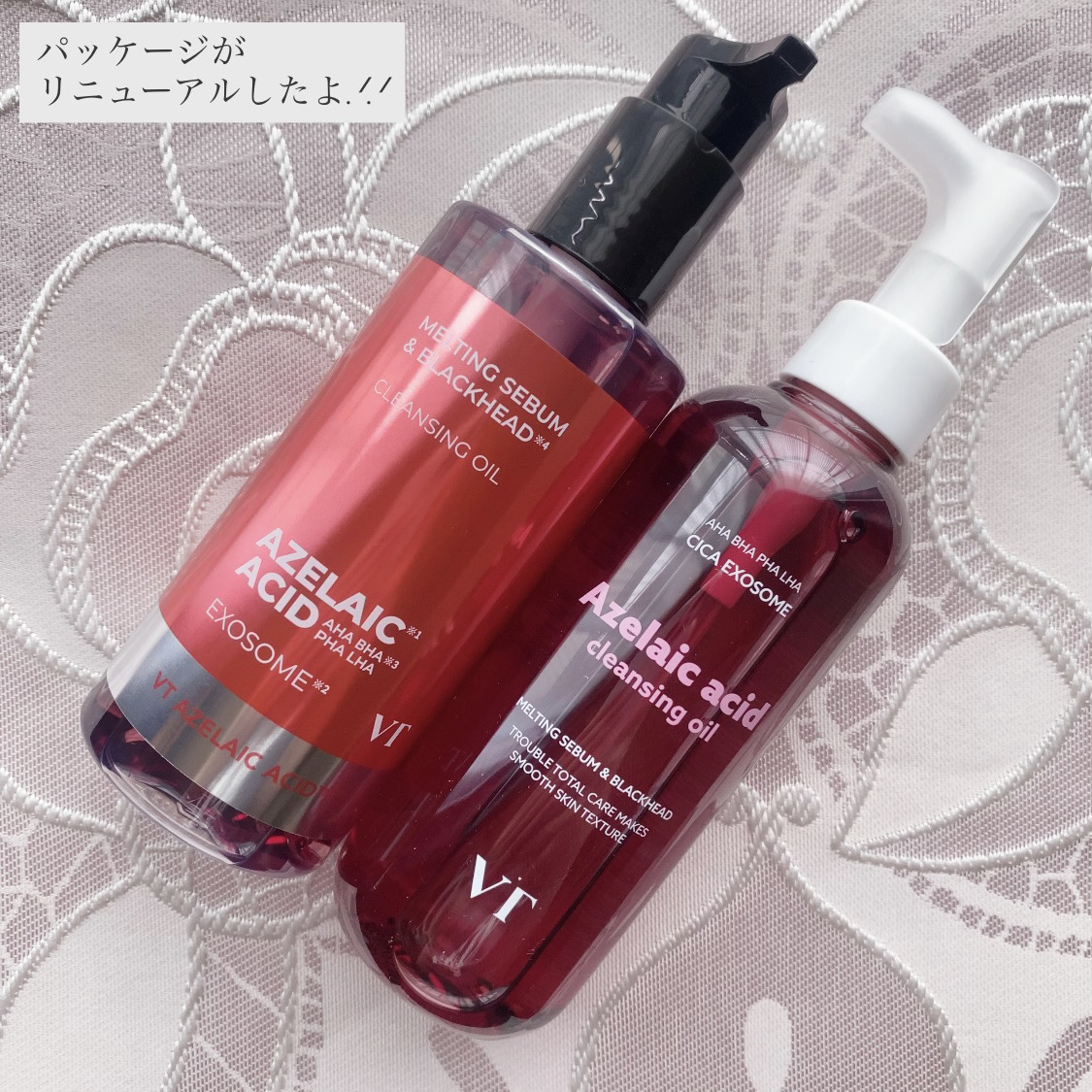 AZケア マスク/VT/シートマスク・パックを使ったクチコミ（3枚目）